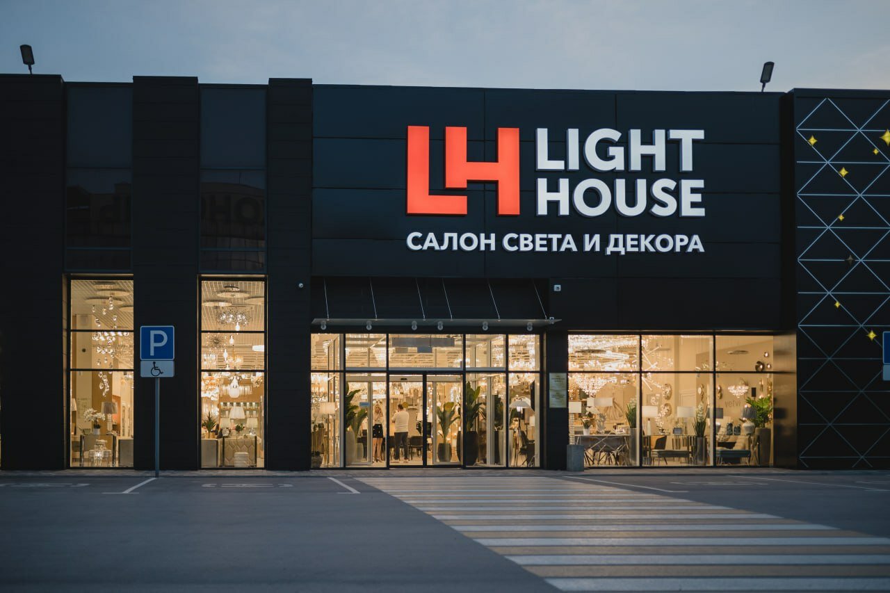 Интерьер салона Light House на улице Бородина с торшером у кресла