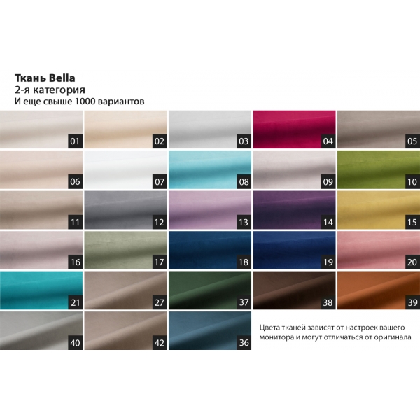 Комплект мебели №24 Ralph трехм. раскл.,серо-зел. Bel37 с подуш.