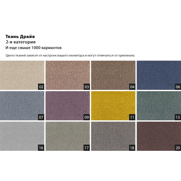 Диван Oscar раскладной 2 кат.