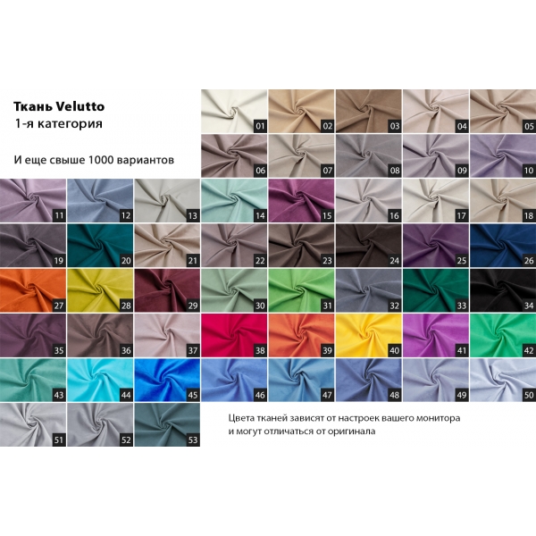 Диван Palermo без мех. 1 кат.