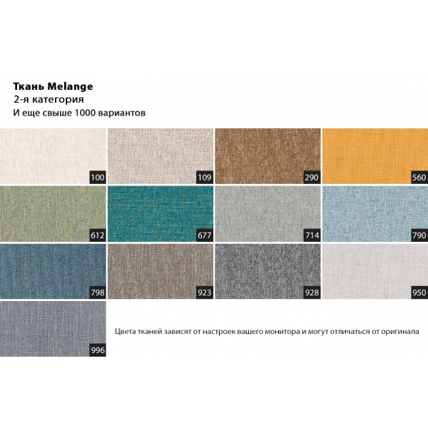 Кресло Napoli вращающееся, рогожка бежевая Mel100 76*76*76см