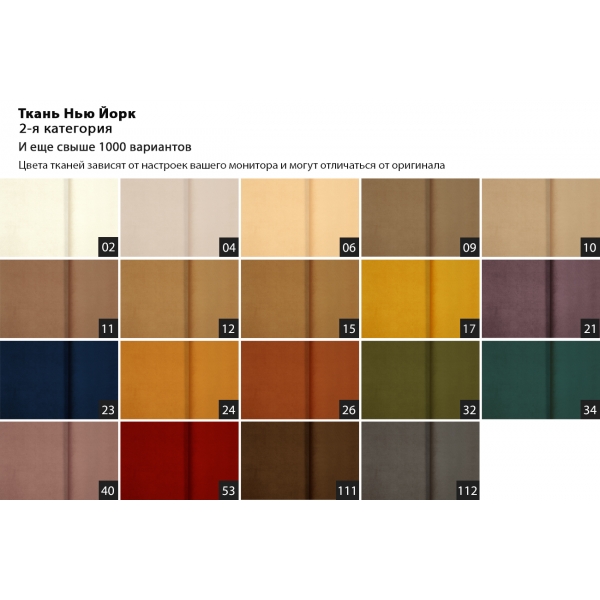 Кресло Capri Basic, велюр оливковый Н-Йорк32 80*90*82см