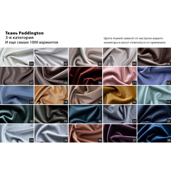 Кресло поворотное Grazia 3 категория