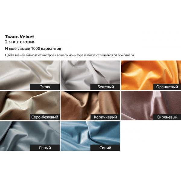 Кресло Napoli вращающееся, вельвет принт Velv ORANG+Latt ORANG 76*76*76см