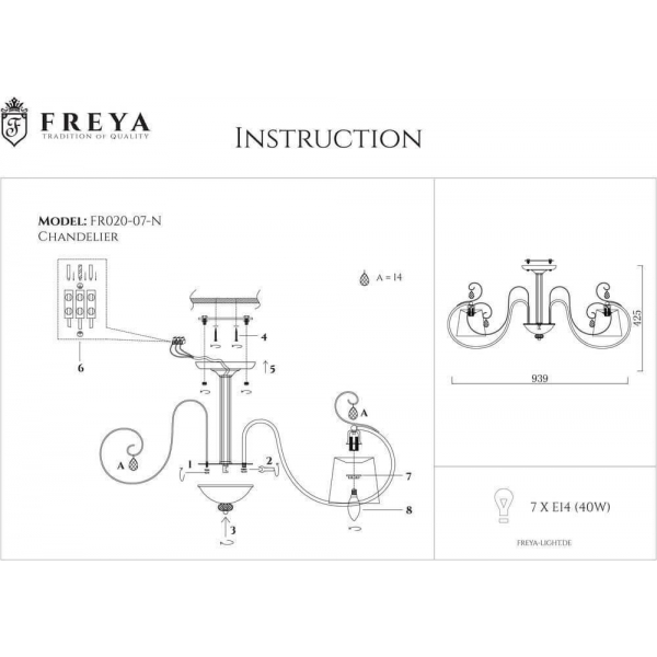 Потолочная люстра Freya Simone FR2020-CL-07-CH