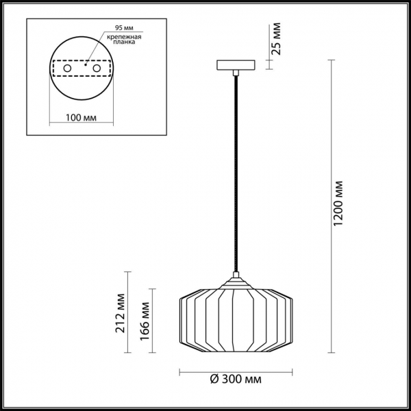 Подвесной светильник Odeon Light Pendant Binga 4746/1