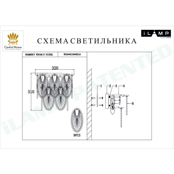 Настенный светильник iLamp Gramercy W2548-2 NIC