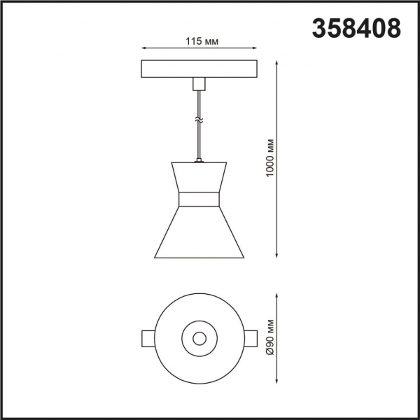 Трековый низковольтный светодиодный светильник Novotech Shino Flum 358408