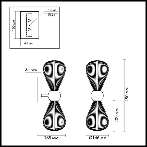 Бра Odeon Light Exclusive Elica 5418/2W