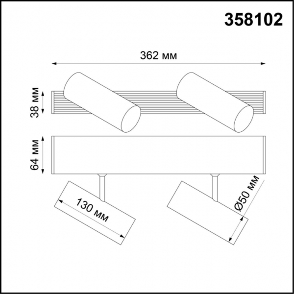 Модульный светодиодный светильник Novotech Over Ratio 358102