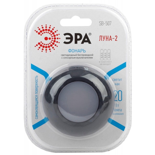 Настенный светодиодный светильник ЭРА Луна SB-507 Б0031308