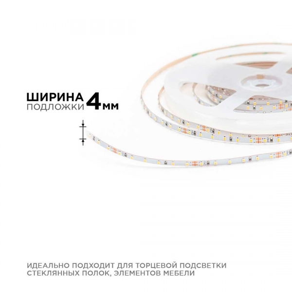 Светодиодная лента Apeyron 5,4W/m 120LED/m 2216SMD дневной белый 5M R00-379