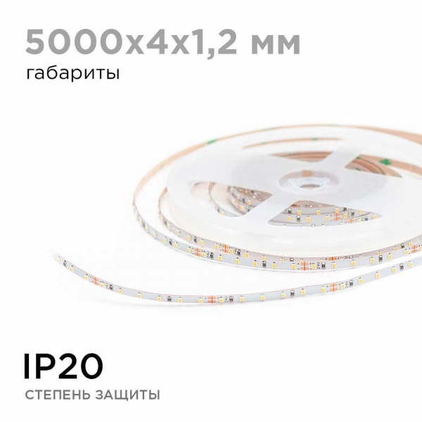 Светодиодная лента Apeyron 5,4W/m 120LED/m теплый белый 5M R00-378