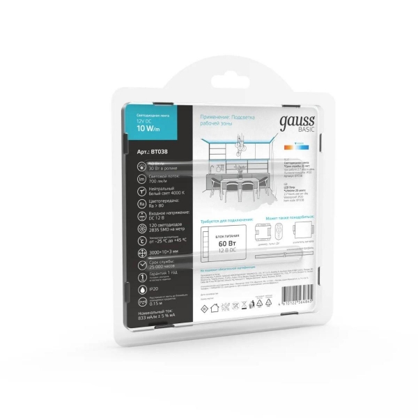 Светодиодная лента Gauss 10W/m 120LED/m 2835SMD нейтральный белый 3M BT038