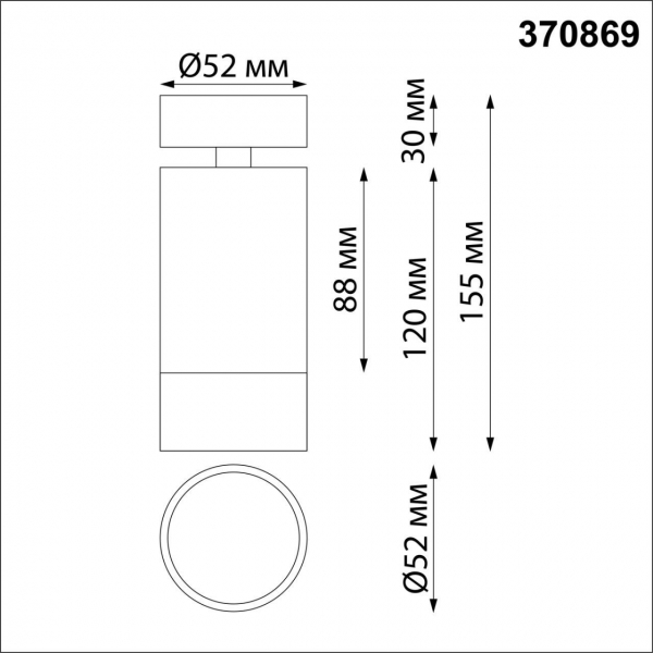 Спот Novotech Over Slim 370869