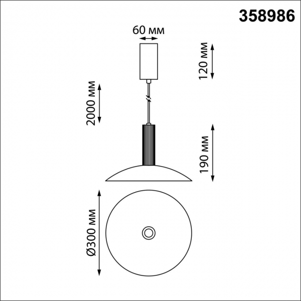 Подвесной светодиодный светильник Novotech Over Alba 358986