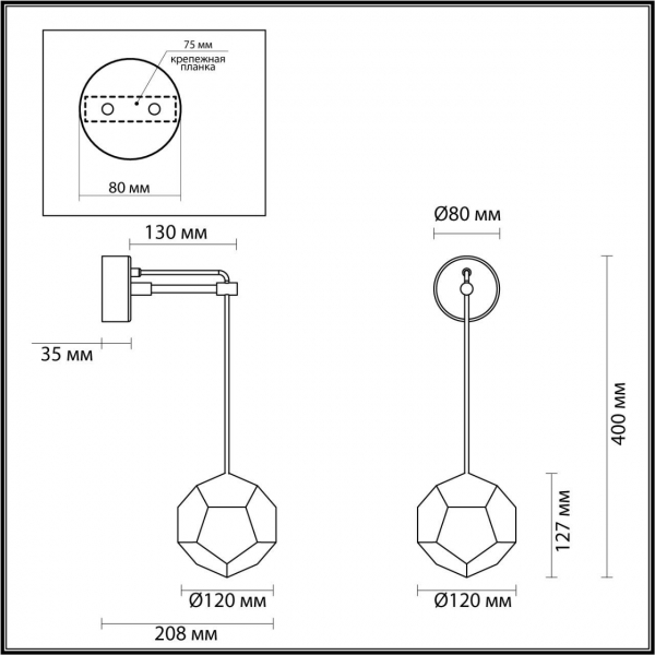 Настенный светильник Odeon Light Hightech Bingo 4304/7WL