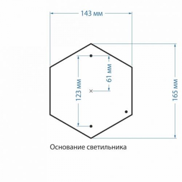 Уличный светильник Elektrostandard Andromeda a027999