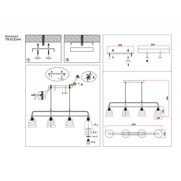 Подвесная люстра Ambrella light Traditional Modern TR303244