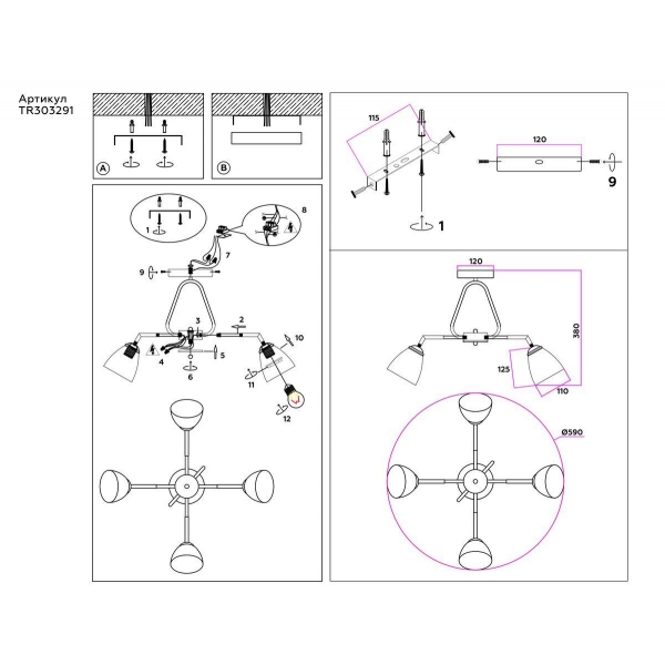 Потолочная люстра Ambrella light Traditional Modern TR303291