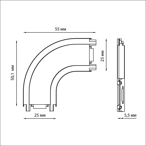Соединитель L-образный скругленный с токопроводом для низковольтного шинопровода Novotech Shino Smal 135208