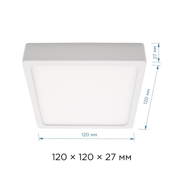 Накладная светодиодная панель Apeyron 06-43