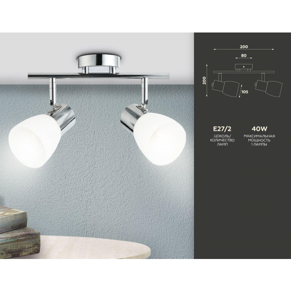 Спот Ambrella light Traditional TR3963