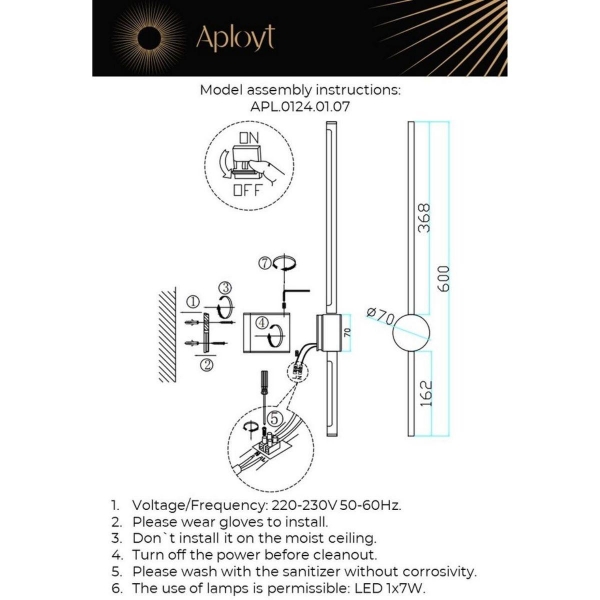 Бра Aployt Gabi APL.0124.01.07