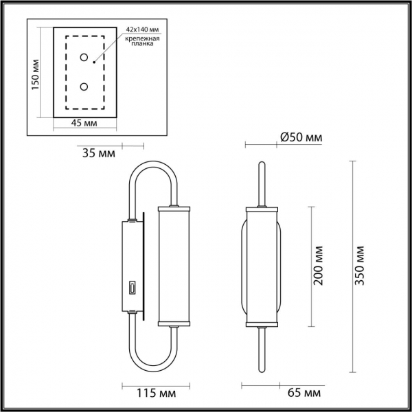 Бра Odeon Light Modern Ponte 4270/6WL