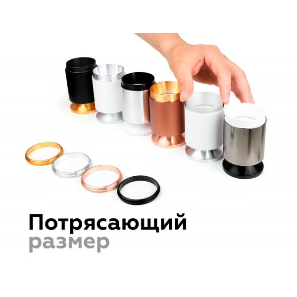 Корпус светильника Ambrella light DIY Spot C6302