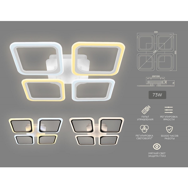 Потолочная светодиодная люстра Ambrella light Original FA4375