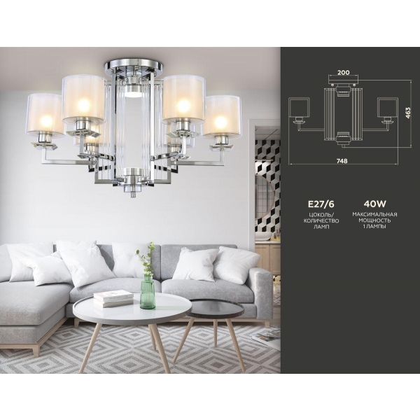 Потолочная люстра Ambrella light Traditional TR4418