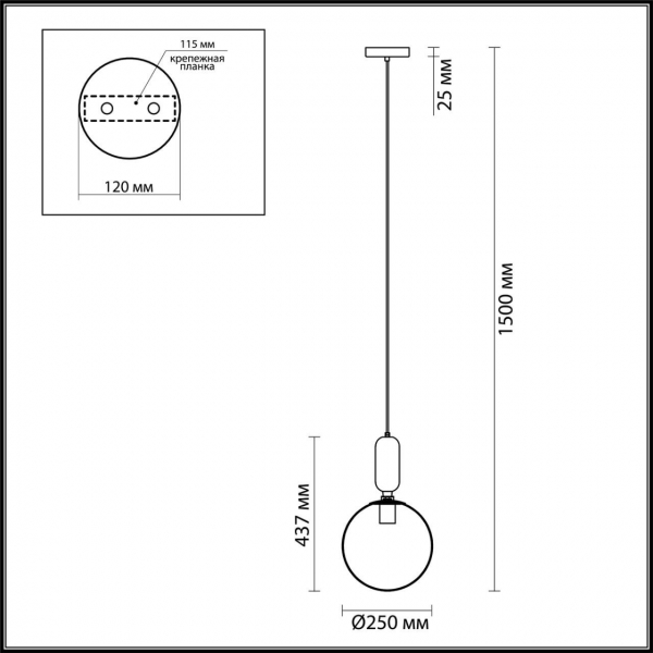 Подвесной светильник Odeon Light Pendant Okia 4671/1