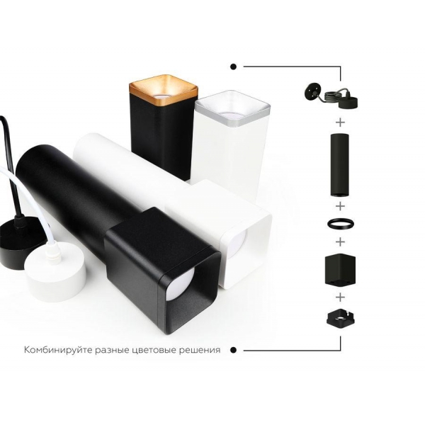 Корпус светильника Ambrella light DIY Spot C7807