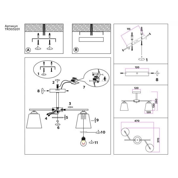 Потолочная люстра Ambrella light Traditional Modern TR303201