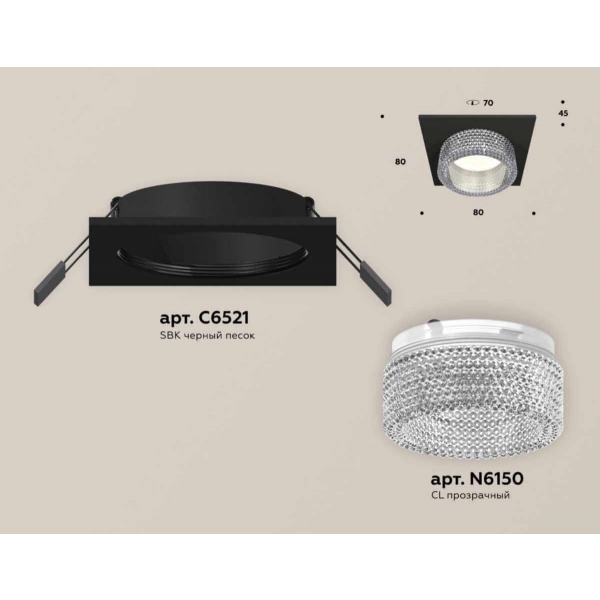 Комплект встраиваемого светильника Ambrella light Techno Spot XC (C6521, N6150) XC6521040