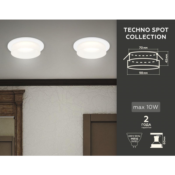 Встраиваемый светильник Ambrella light Techno TN1311