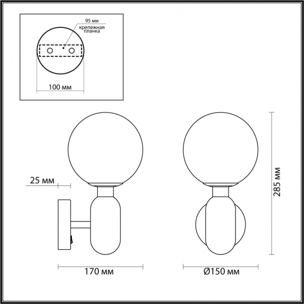 Бра Odeon Light Pendant Okia 4669/1W