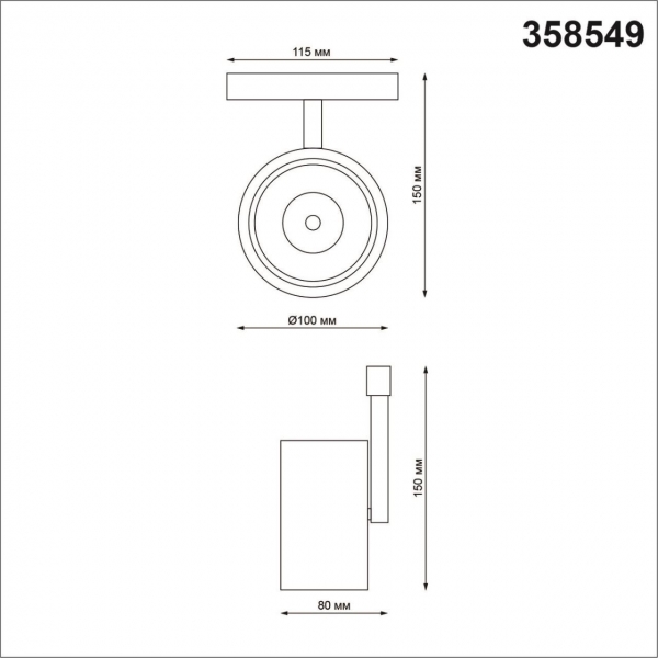 Трековый однофазный светодиодный светильник Novotech Shino Flum 358549