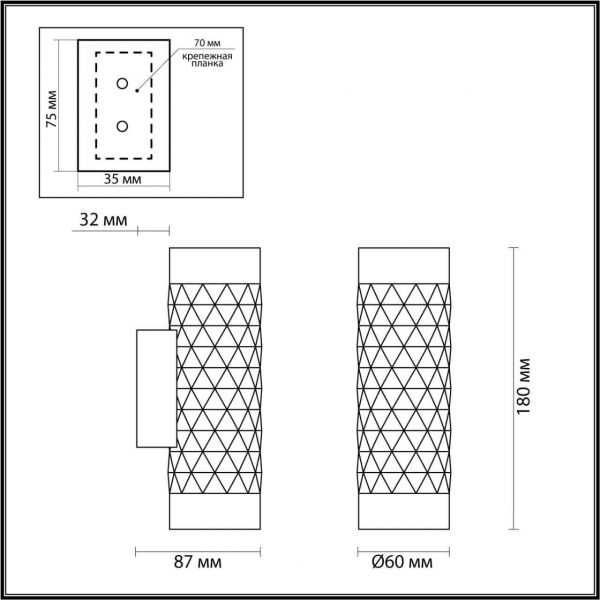 Настенный светильник Odeon Light Hightech Ad astrum 4287/2W