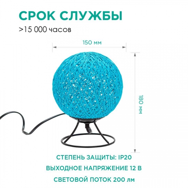 Светильник-ночник Apeyron 12-80