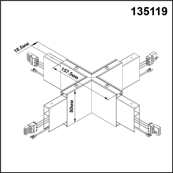 Подвесной светодиодный светильник Novotech Over Iter 135119