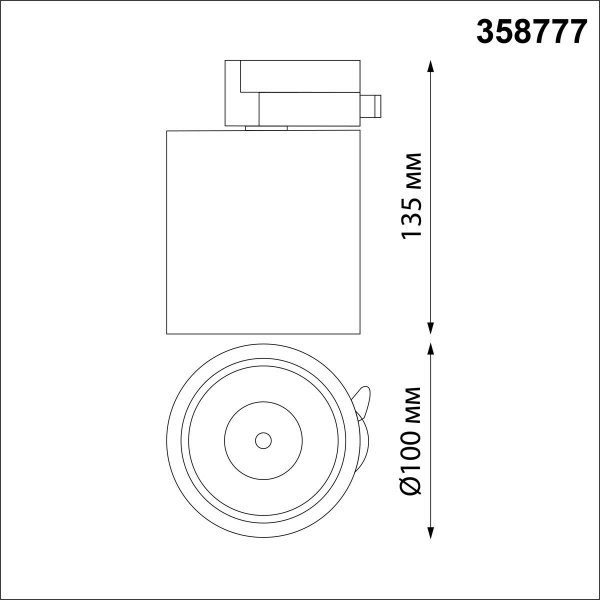 Трековый однофазный светодиодный светильник Novotech Port Groda 358777