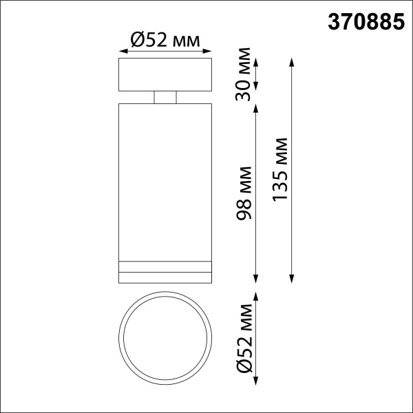 Спот Novotech Over Ular 370885