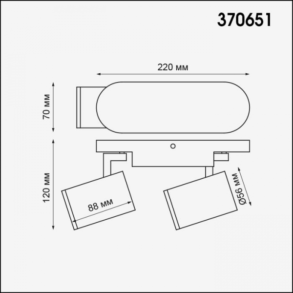 Спот Novotech Over Gusto 370651