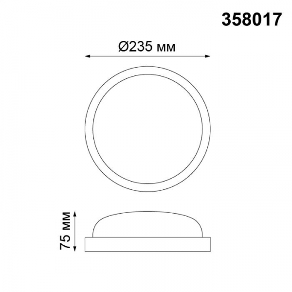 Уличный светодиодный светильник Novotech Street Opal 358017