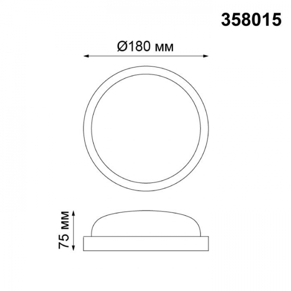 Уличный светодиодный светильник Novotech Street Opal 358015