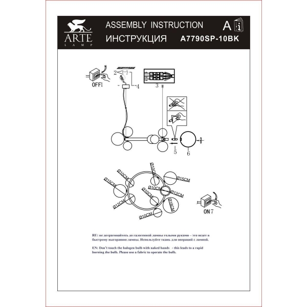 Подвесная люстра Arte Lamp Vincent A7790SP-10BK