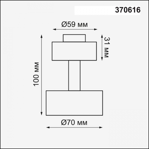 Потолочный светильник Novotech Konst Unit 370616
