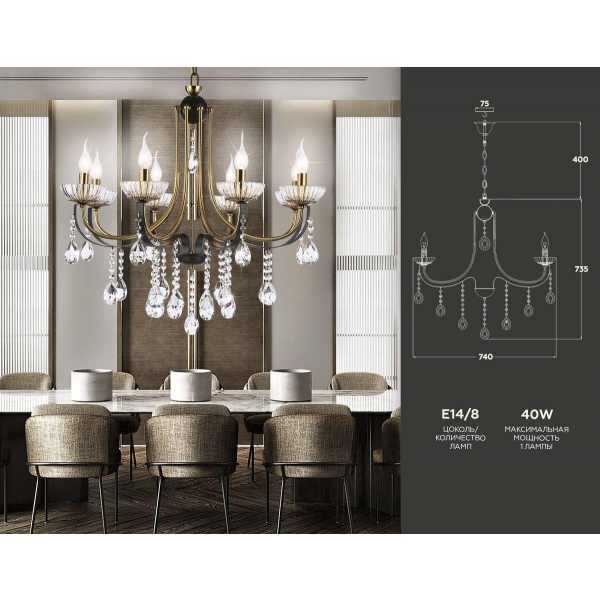 Подвесная люстра Ambrella light Traditional TR4953